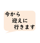 遠隔介護に便利なスタンプ（個別スタンプ：21）