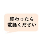 遠隔介護に便利なスタンプ（個別スタンプ：22）