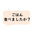 遠隔介護に便利なスタンプ（個別スタンプ：27）