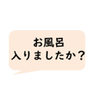 遠隔介護に便利なスタンプ（個別スタンプ：28）