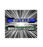 人気対戦ゲーム通信メッセージ風スタンプ（個別スタンプ：3）