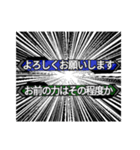 人気対戦ゲーム通信メッセージ風スタンプ（個別スタンプ：8）