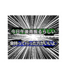 人気対戦ゲーム通信メッセージ風スタンプ（個別スタンプ：11）