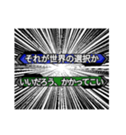 人気対戦ゲーム通信メッセージ風スタンプ（個別スタンプ：12）