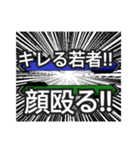 人気対戦ゲーム通信メッセージ風スタンプ（個別スタンプ：13）