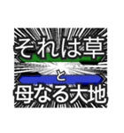 人気対戦ゲーム通信メッセージ風スタンプ（個別スタンプ：15）