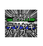 人気対戦ゲーム通信メッセージ風スタンプ（個別スタンプ：16）