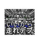 人気対戦ゲーム通信メッセージ風スタンプ（個別スタンプ：17）