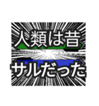 人気対戦ゲーム通信メッセージ風スタンプ（個別スタンプ：18）