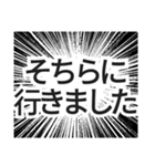 人気対戦ゲーム通信メッセージ風スタンプ（個別スタンプ：19）