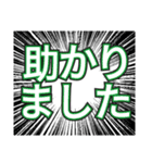 人気対戦ゲーム通信メッセージ風スタンプ（個別スタンプ：27）