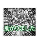 人気対戦ゲーム通信メッセージ風スタンプ（個別スタンプ：38）