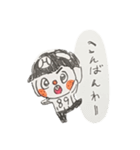 うったれくん！（個別スタンプ：4）