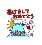 まるまるほっぺ★あけおめスタンプ（個別スタンプ：1）