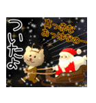 モコモコわんこ クリスマスと年末年始（個別スタンプ：4）