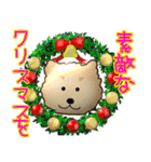 モコモコわんこ クリスマスと年末年始（個別スタンプ：7）