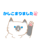 お寺ねこのラグ（個別スタンプ：6）