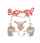 お寺ねこのラグ（個別スタンプ：19）