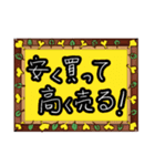 ぽっ吉 投資初心者用（個別スタンプ：5）