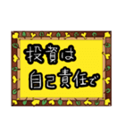 ぽっ吉 投資初心者用（個別スタンプ：6）