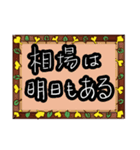 ぽっ吉 投資初心者用（個別スタンプ：32）