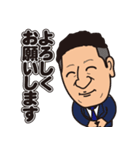 日の丸タクシーの川上です！（個別スタンプ：3）