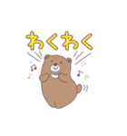 優しいクマちゃん（個別スタンプ：1）