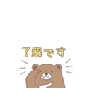 優しいクマちゃん（個別スタンプ：5）