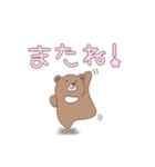 優しいクマちゃん（個別スタンプ：8）