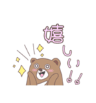 優しいクマちゃん（個別スタンプ：12）