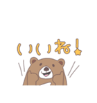 優しいクマちゃん（個別スタンプ：22）