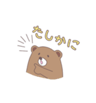 優しいクマちゃん（個別スタンプ：27）