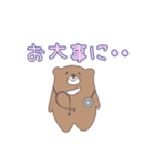 優しいクマちゃん（個別スタンプ：28）