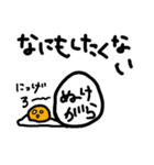 ただの落書き＊ためいごさん＊3（個別スタンプ：1）