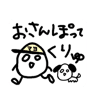 ただの落書き＊ためいごさん＊3（個別スタンプ：2）