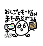 ただの落書き＊ためいごさん＊3（個別スタンプ：3）