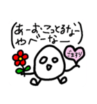 ただの落書き＊ためいごさん＊3（個別スタンプ：6）