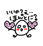 ただの落書き＊ためいごさん＊3（個別スタンプ：7）