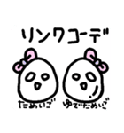 ただの落書き＊ためいごさん＊3（個別スタンプ：8）