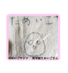 ただの落書き＊ためいごさん＊3（個別スタンプ：9）