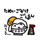 ただの落書き＊ためいごさん＊3（個別スタンプ：10）
