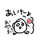 ただの落書き＊ためいごさん＊3（個別スタンプ：12）