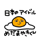 ただの落書き＊ためいごさん＊3（個別スタンプ：14）