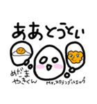 ただの落書き＊ためいごさん＊3（個別スタンプ：16）
