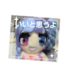 のぞみちゃんスタンプ！！第2弾（個別スタンプ：6）