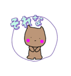 ほわかわあいさつ（個別スタンプ：1）