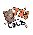 モモちゃん日常会話（個別スタンプ：1）