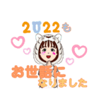 kchan＊クリスマス-年末年始（個別スタンプ：8）