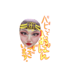 バビっと千恵山さん11弾だべや（個別スタンプ：4）