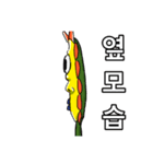 肉食植物韓国語バージョン 육식식물 한국어（個別スタンプ：15）